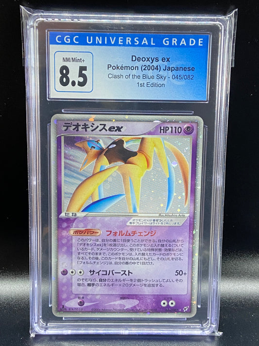 Deoxys ex Clash of the Blue Sky 1st Edition 045/082 Japanese CGC 8.5