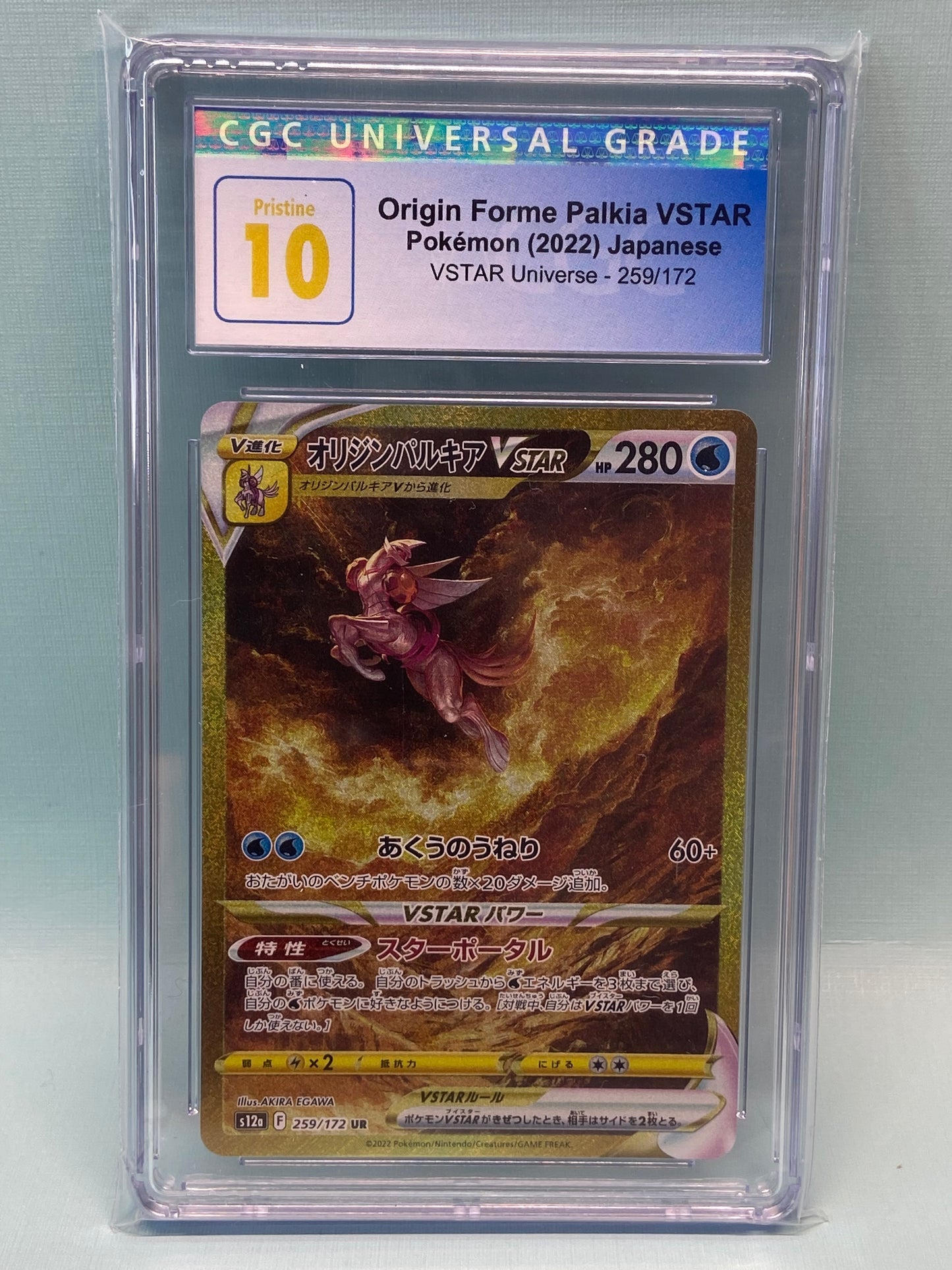 Origin Forme Palkia VSTAR Universe Gold UR 259/172 Japanese Pristine C TBC Games Origin Forme Palkia VSTAR Universe Gold UR 259/172 Japanese Pristine C TBC Games