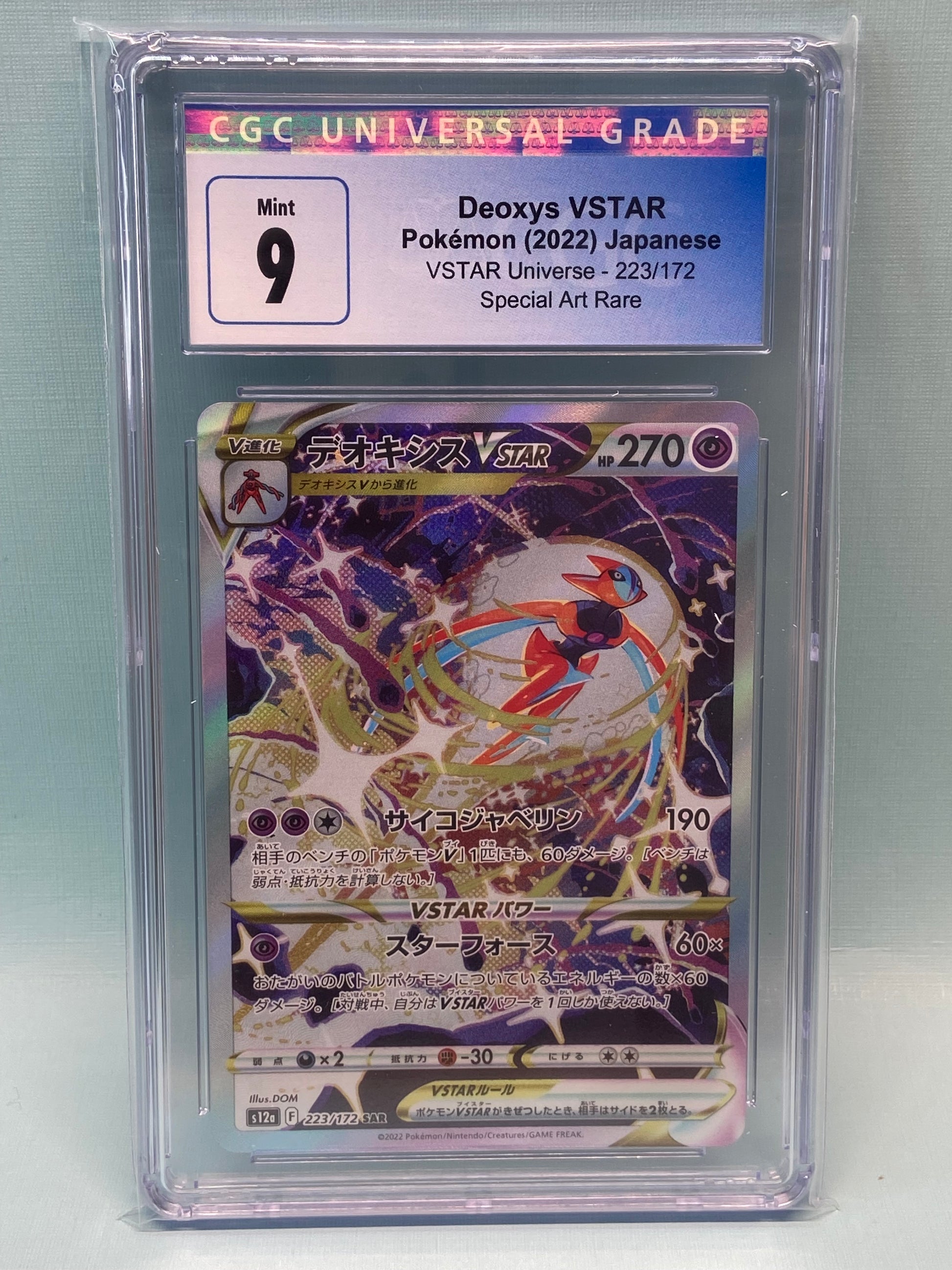 deoxys vstar pokemon card Deoxys VSTAR Universe SAR 223/172 Japanese CGC 9 – TBC Games
