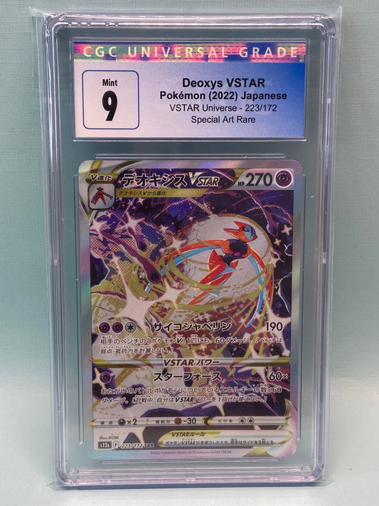Deoxys VSTAR Universe SAR 223/172 Japanese CGC 9