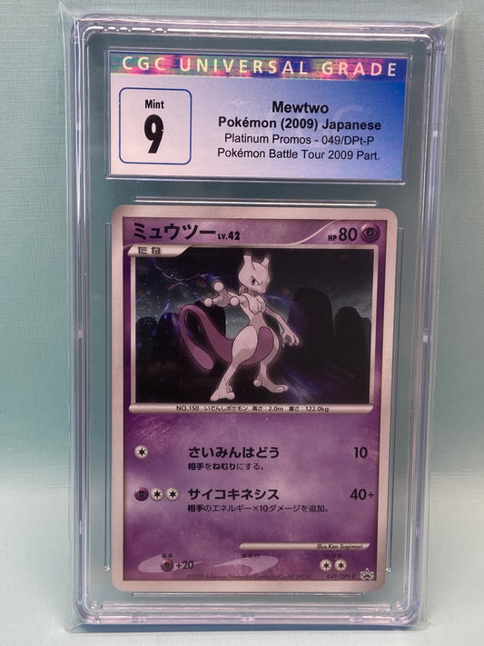 Mewtwo Battle Tour 2009 Platinum Promo 049/DPt-P Japanese CGC 9