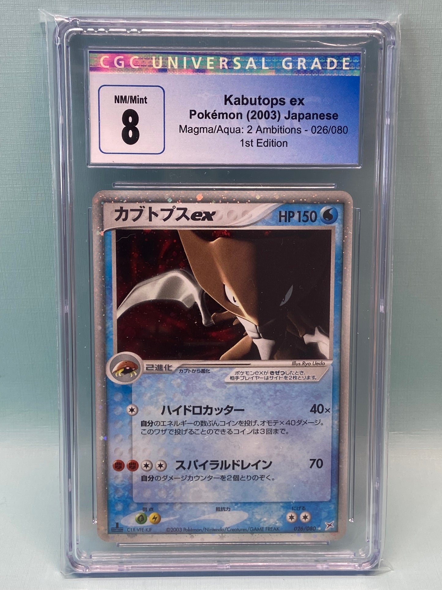 Kabutops ex Magma vs Aqua 1st Edition 026/080 Japanese CGC 8