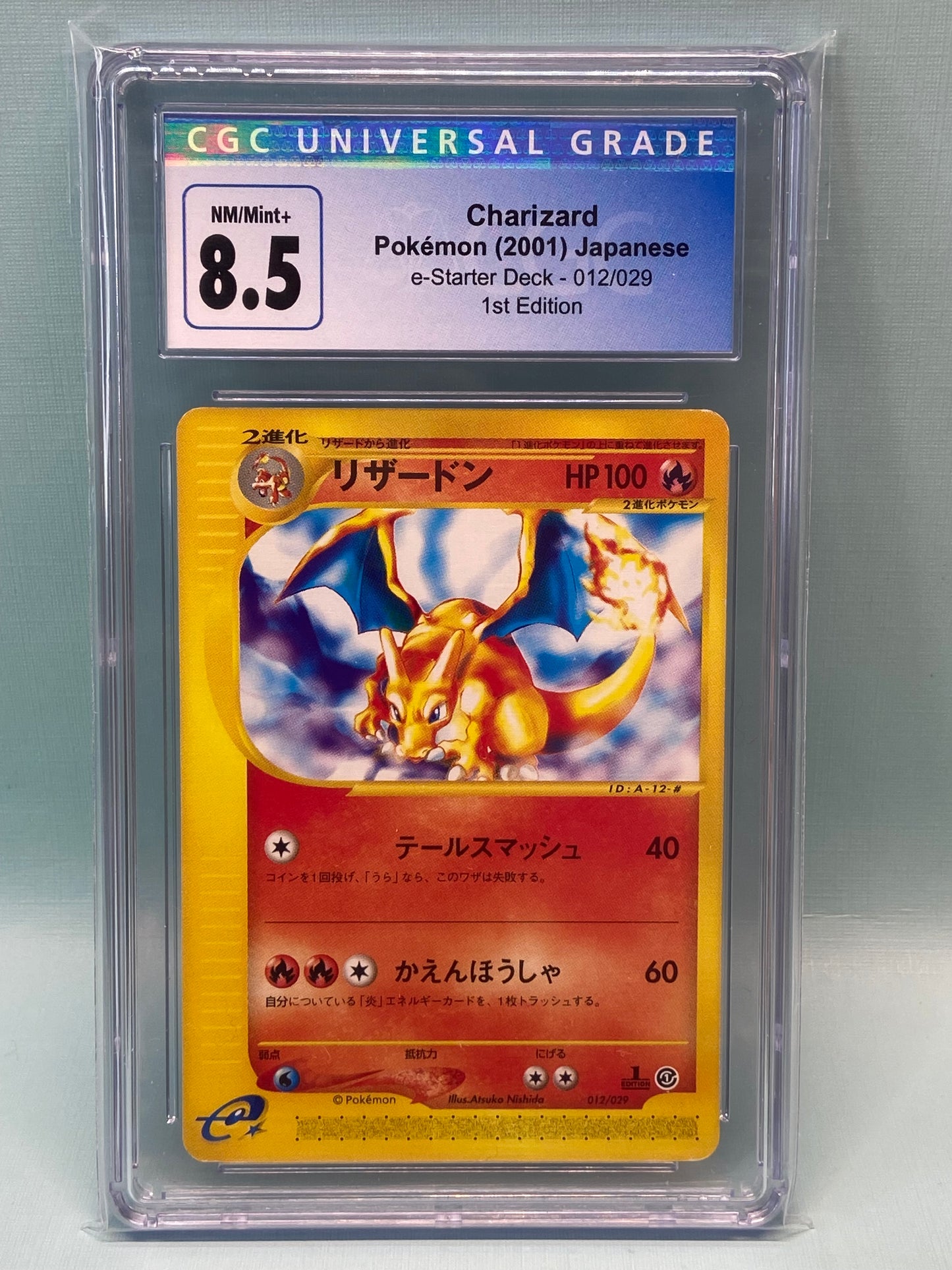 Charizard e-Starter Deck 1st Edition 012/029 Japanese CGC 8.5 TBC Games Charizard e-Starter Deck 1st Edition 012/029 Japanese CGC 8.5 TBC Games