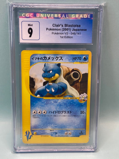 Clair's Blastoise VS 1st Edition 046/141 Japanese CGC 9