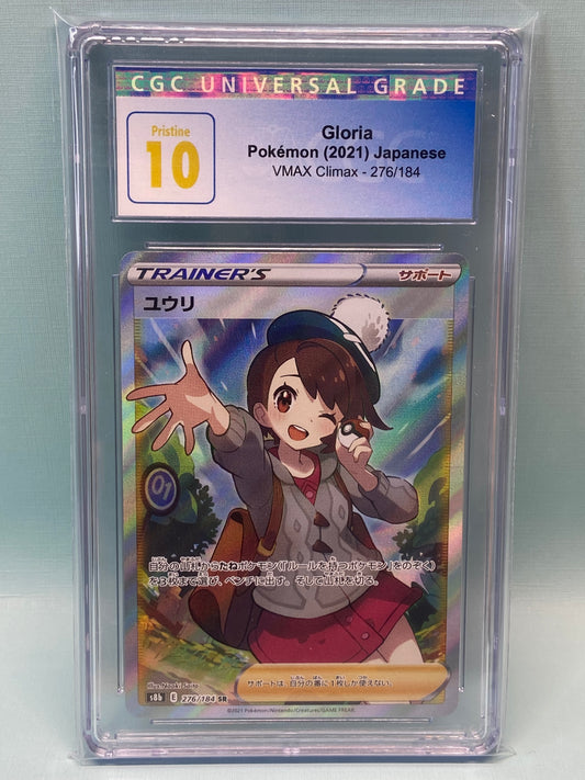 Gloria VMAX Climax 276/184 Japanese SR Pristine CGC 10