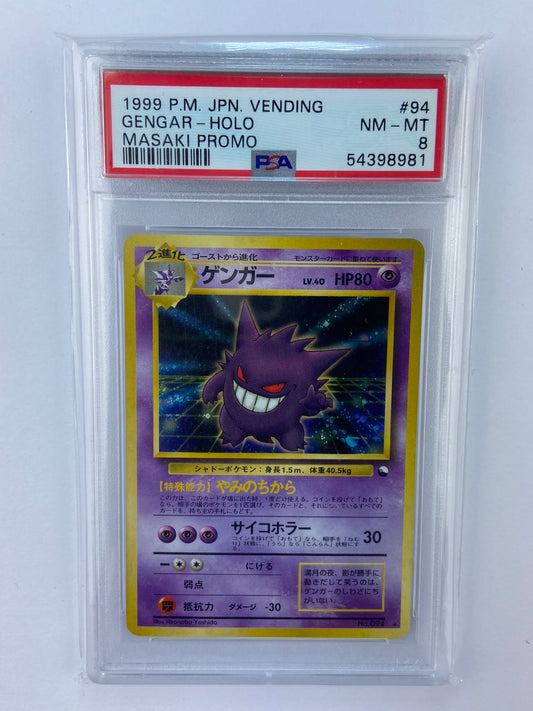 Gengar Masaki Mail In Promo Vending #94 SWIRL Japanese PSA 8
