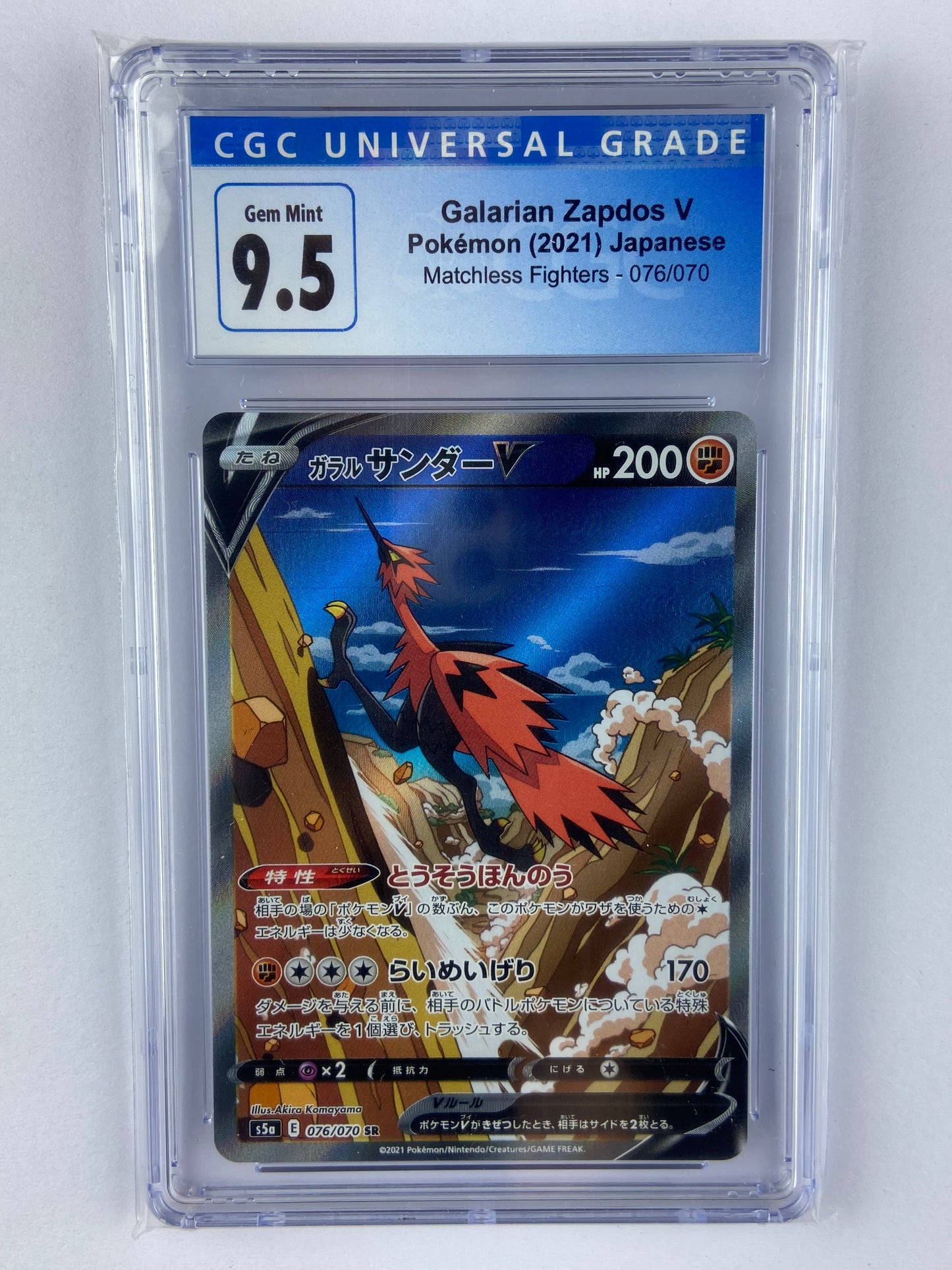 Galarian Zapdos V Matchless Fighters Alt Art 076/070 Japanese CGC 9.5