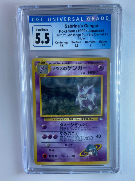 Gengar Gym Challenge BANNED Japanese Subgrades CGC 5.5
