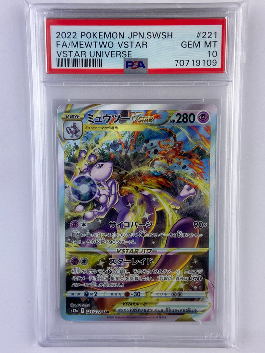 Mewtwo VSTAR Universe 221/172 SAR s12a Japanese PSA 10