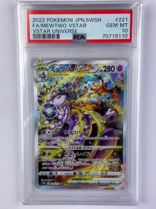 Mewtwo VSTAR Universe 221/172 SAR s12a Japanese PSA 10