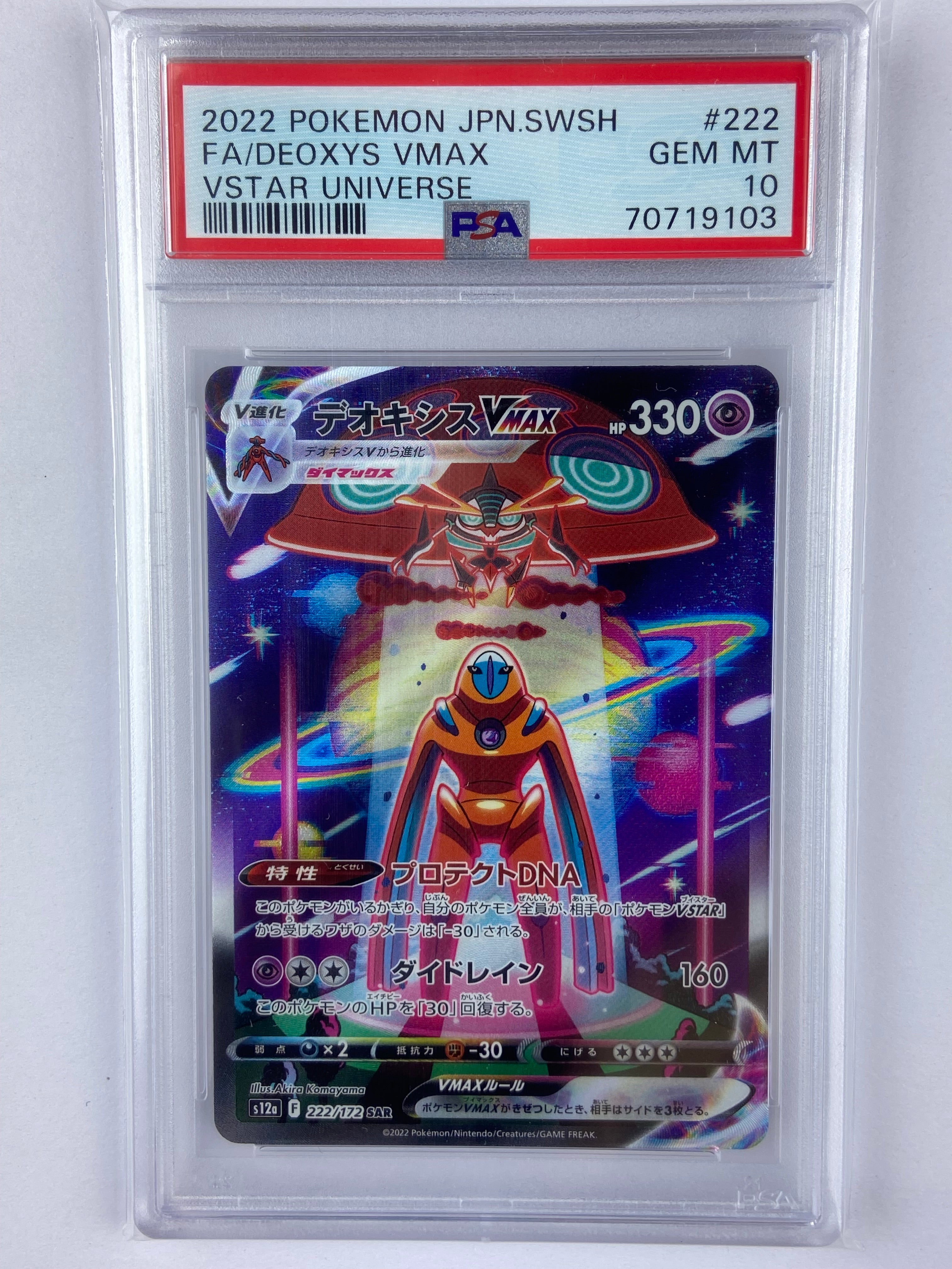 Store Pokemon deoxys vmax psa 10