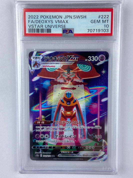 Deoxys VMAX VSTAR Universe s12a 222/172 SAR Japanese PSA 10