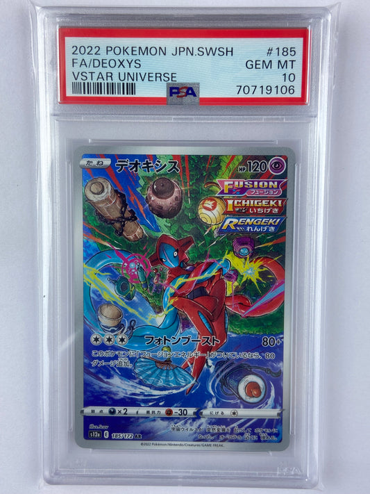 Deoxys VSTAR Universe 185/172 AR s12a Japanese PSA 10