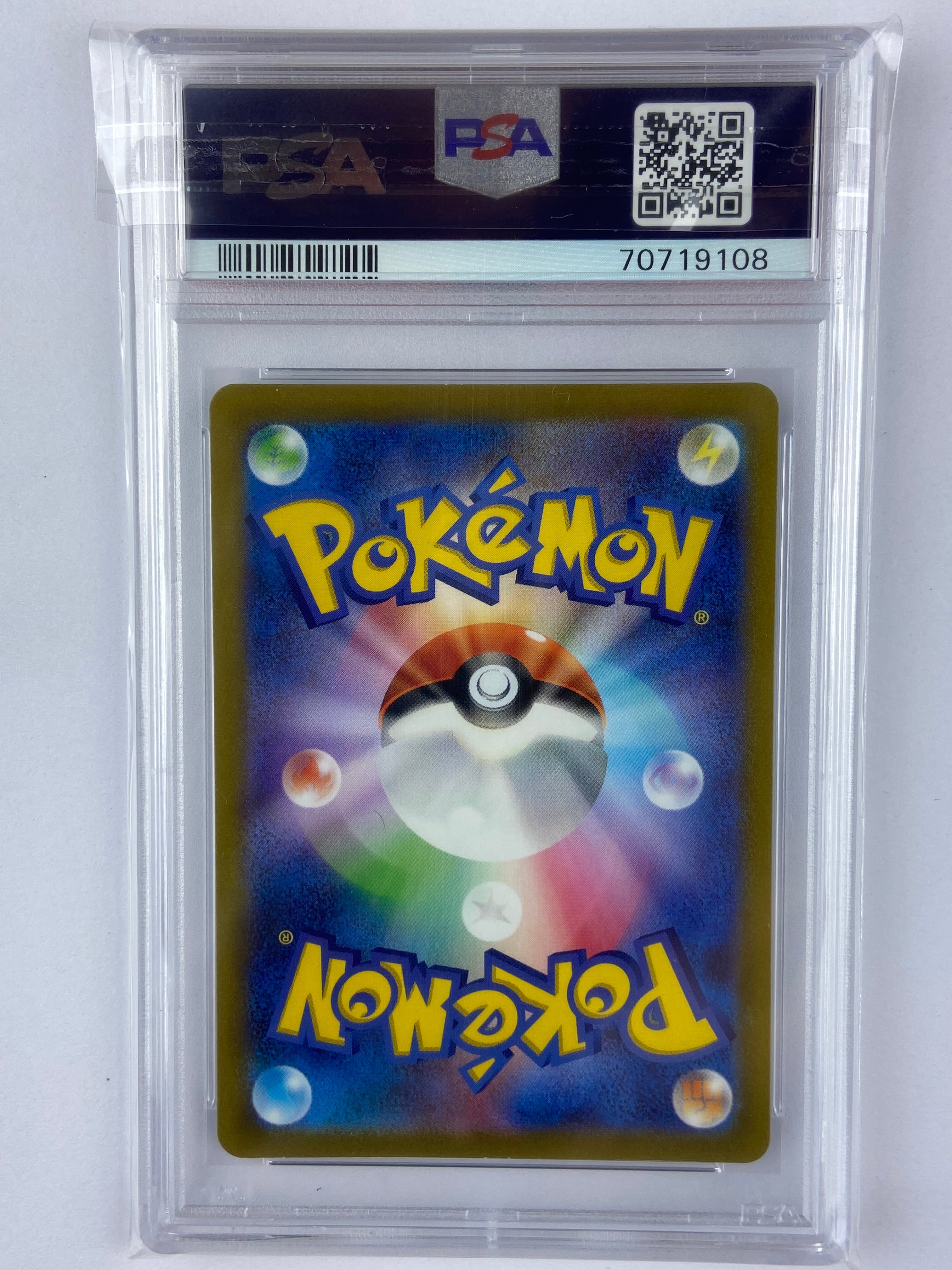 Deoxys VSTAR Universe 185/172 AR s12a Japanese PSA 10 – TBC Games