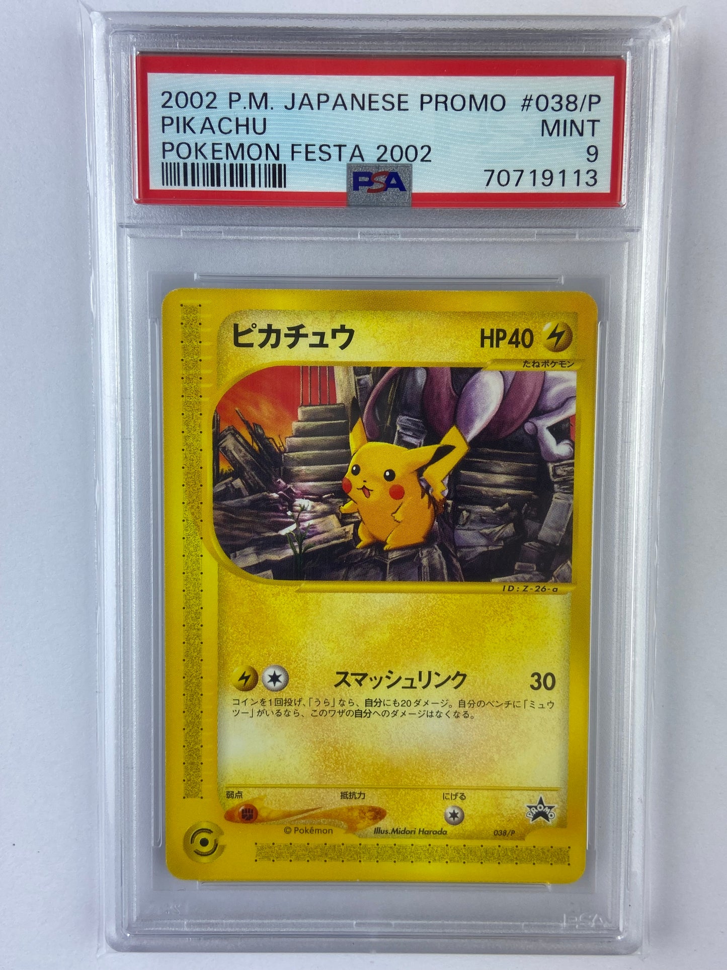 Pikachu Pokemon Festa 2002 Promo 038/P Japanese PSA 9