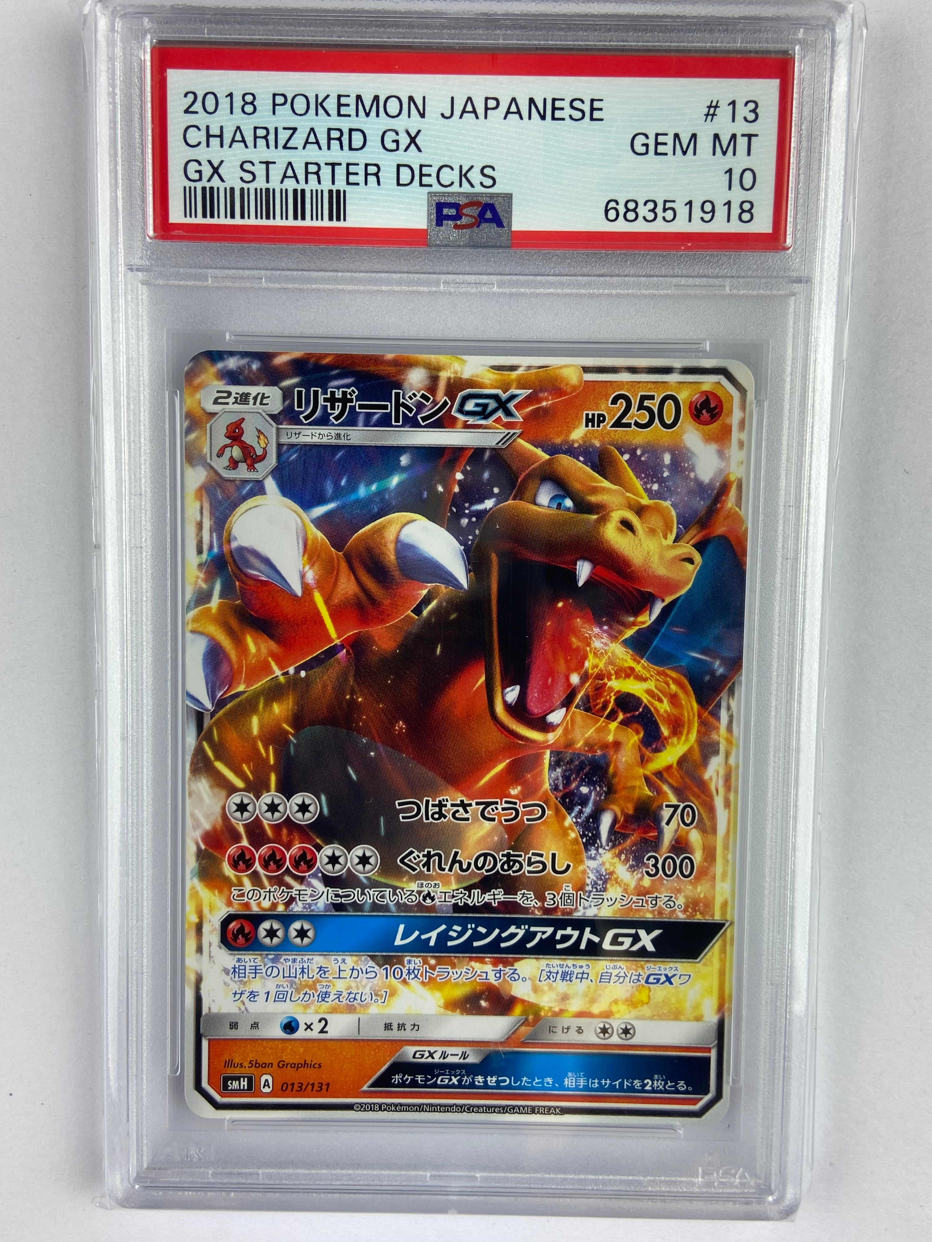 Charizard GX Starter Decks 013/131 Japanese PSA 10 – TBC Games