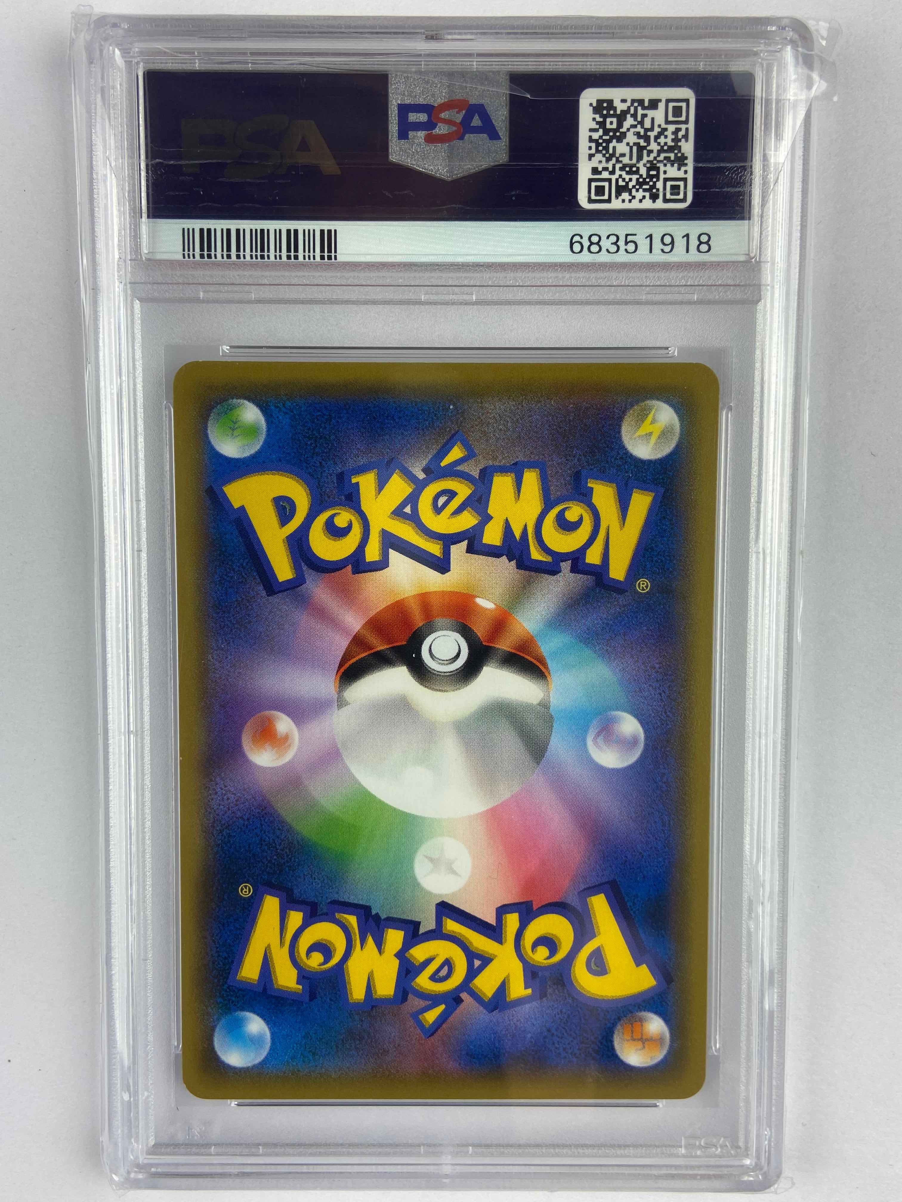 Charizard GX Starter Decks 013/131 Japanese PSA 10