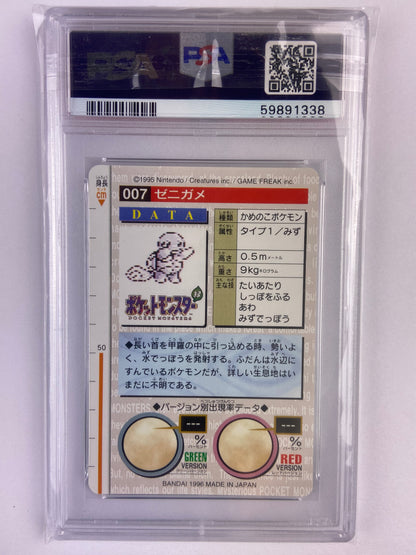 Squirtle Carddass Vending Bandai 1996 #7 Japanese PSA 9