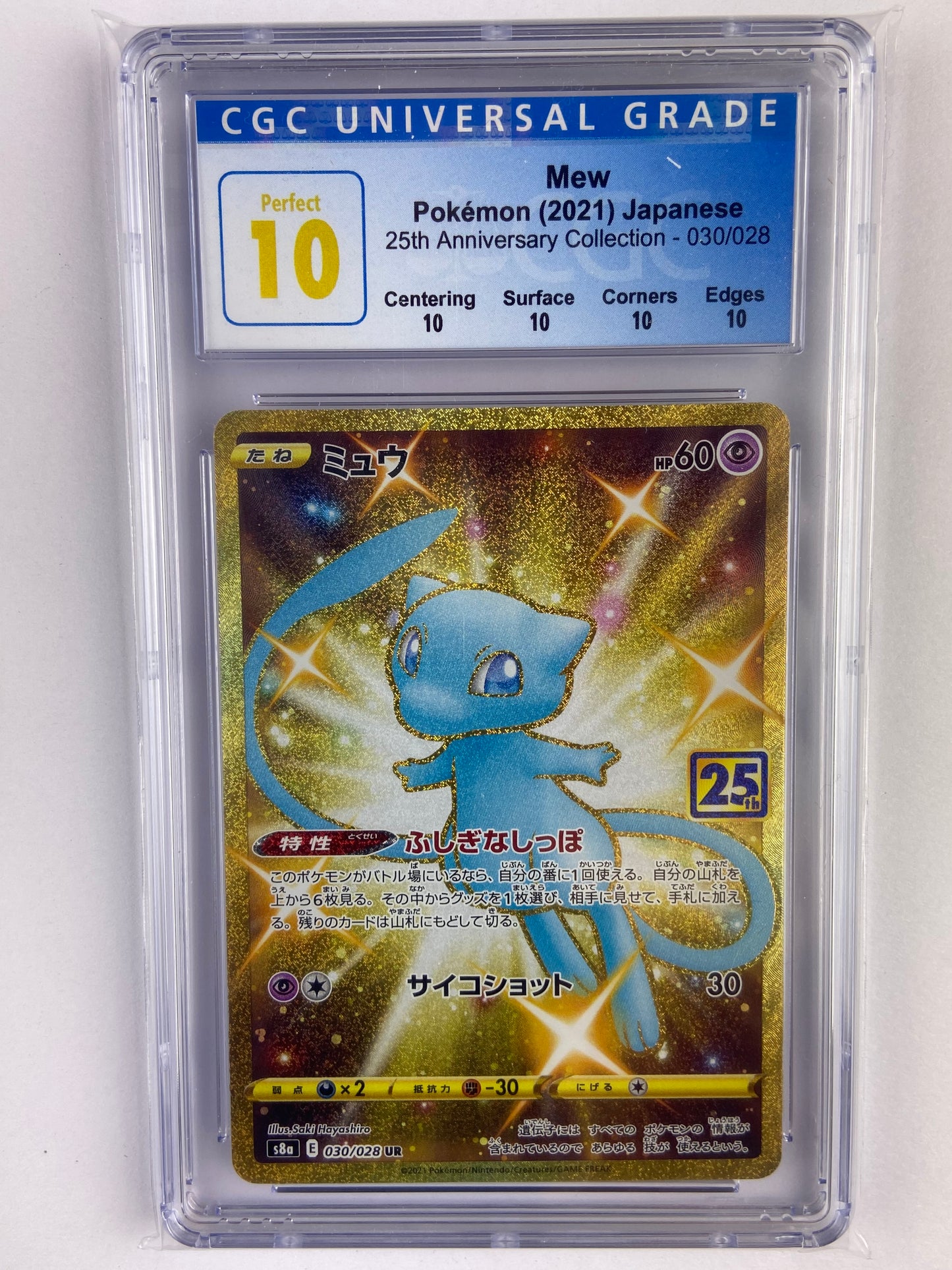 Mew Celebrations Gold s8a 030/028 UR Japanese Perfect CGC 10 TBC Games Mew Celebrations Gold s8a 030/028 UR Japanese Perfect CGC 10 TBC Games