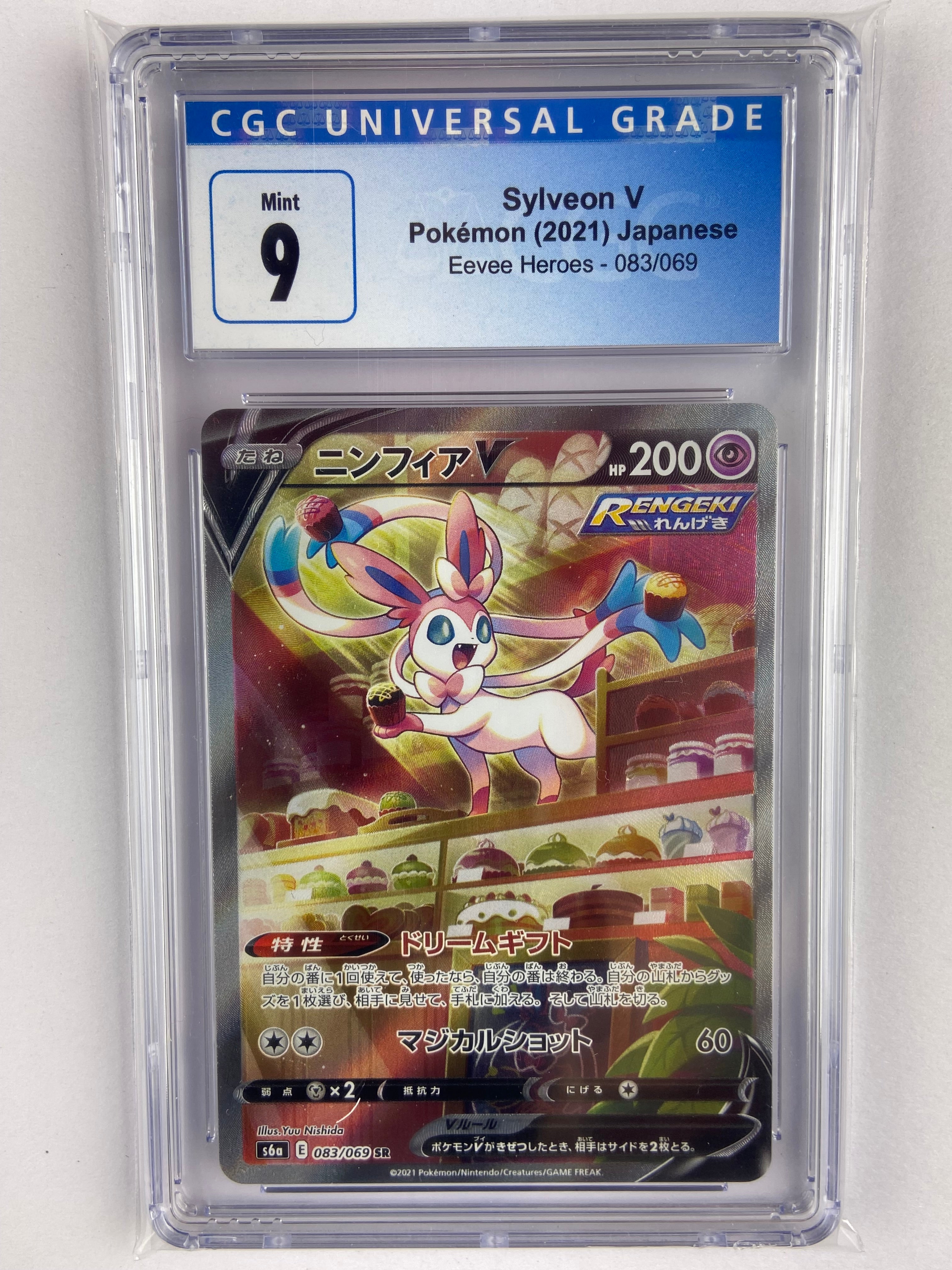 Sylveon V Alt Art Eevee Heroes S6a 083069 Sr Japanese Cgc 9 Tbc Games 2753