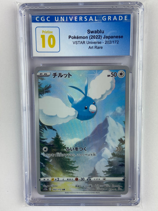 Swablu VSTAR Universe AR s12a 202/172 Japanese Pristine CGC 10