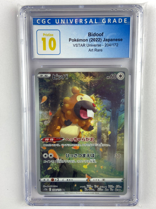 Bidoof VSTAR Universe AR s12a 204/172 Japanese Pristine CGC 10