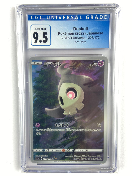 Duskull VSTAR Universe AR s12a 203/172 Japanese CGC 9.5