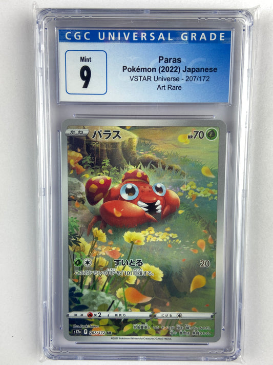 Paras VSTAR Universe AR s12a 207/172 Japanese CGC 9