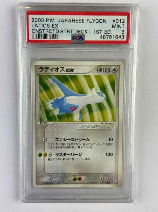 Latios ex Flygon Constructed Starter Deck 1st Edition 012/019 Japanese PSA 9
