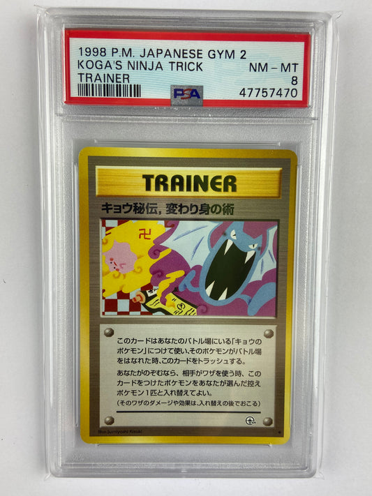 Koga's Ninja Trick Gym 2 BANNED Japanese PSA 8