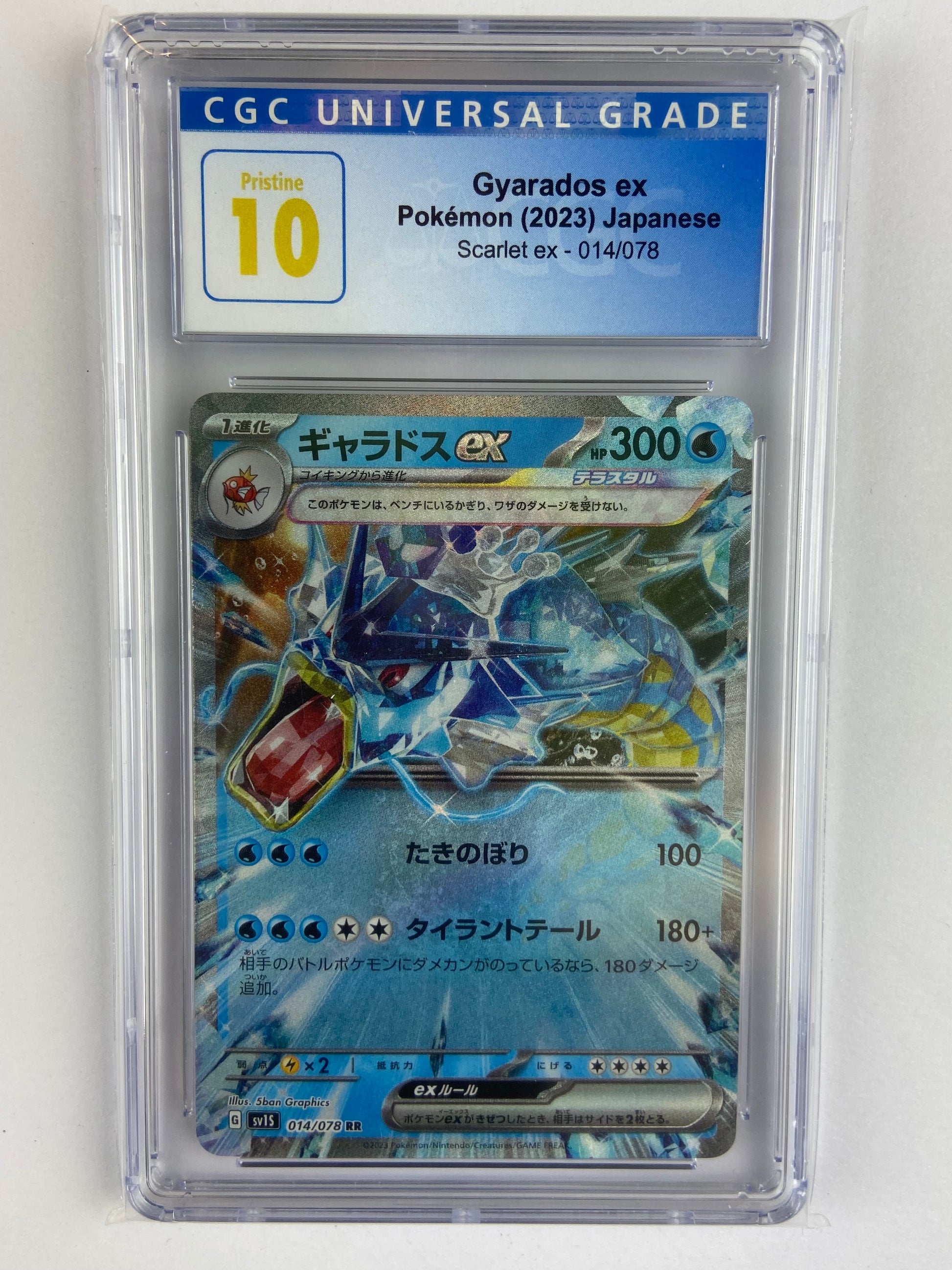 gyarados ex pokemon card Gyarados ex Scarlet ex 014/078 Japanese Pristine CGC 10 – TBC Games