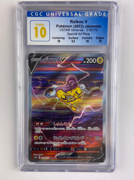 Pokemon cards Raikou V 218/172 SAR s12a VSTAR UNIVERSE Alt art