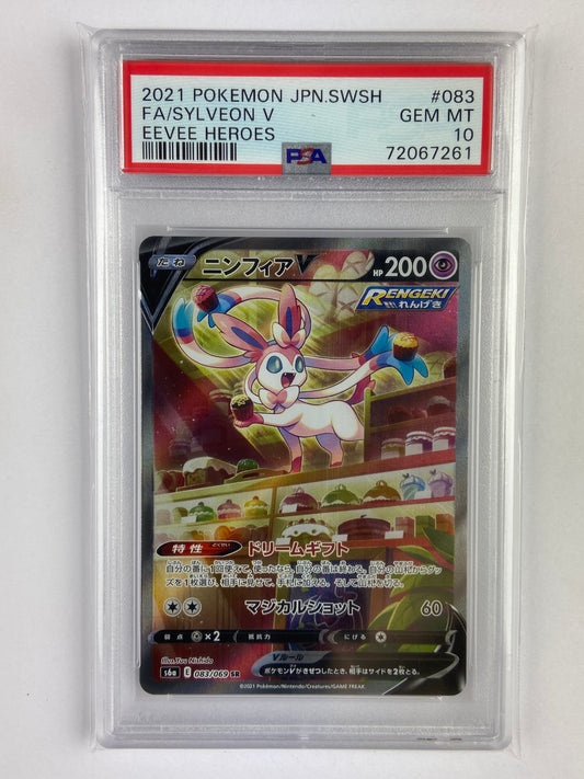 Sylveon V Eevee Heroes s6a 083/069 SR Japanese PSA 10