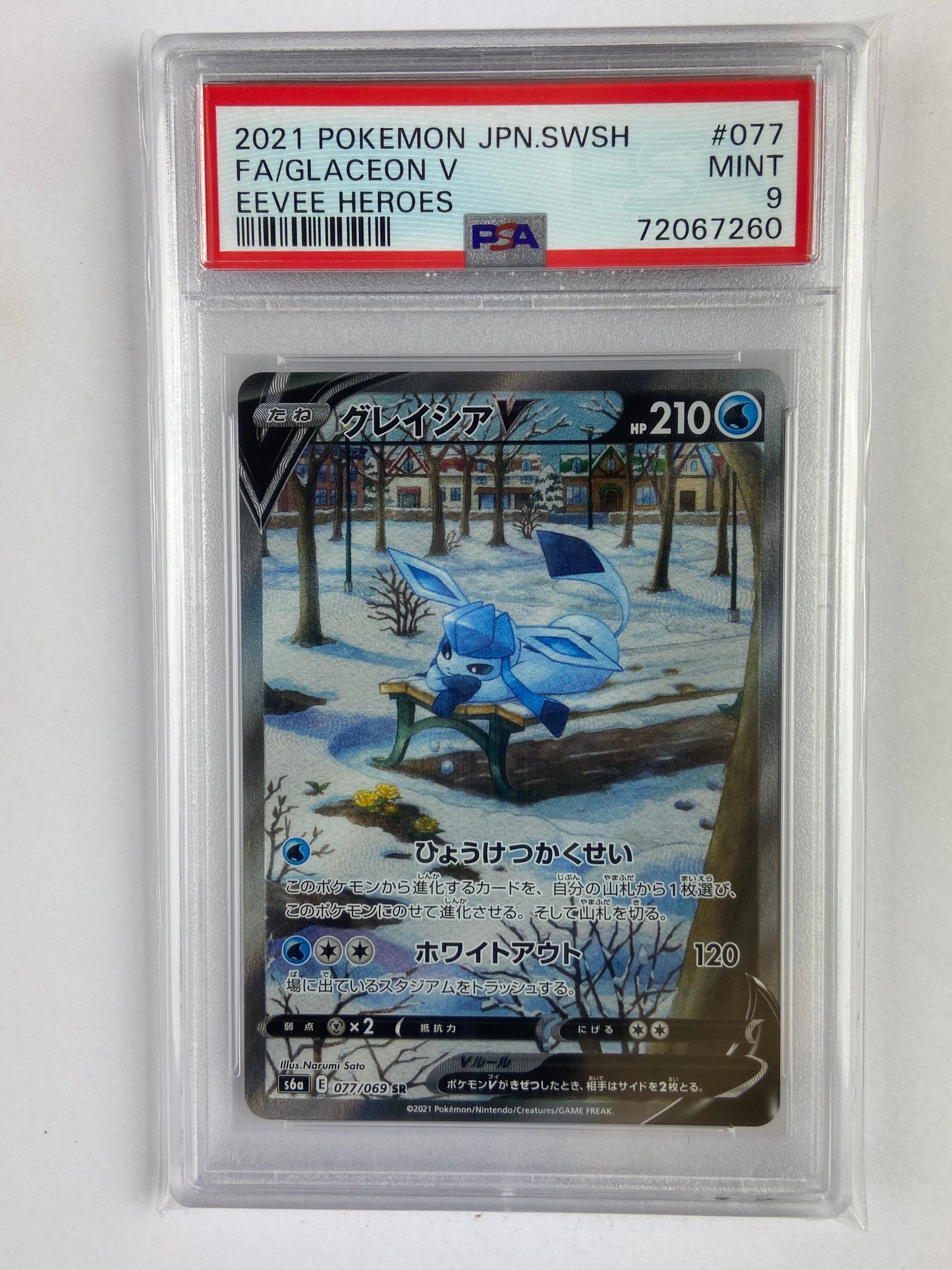 Glaceon V Eevee Heroes s6a 077/069 SR Japanese PSA 9