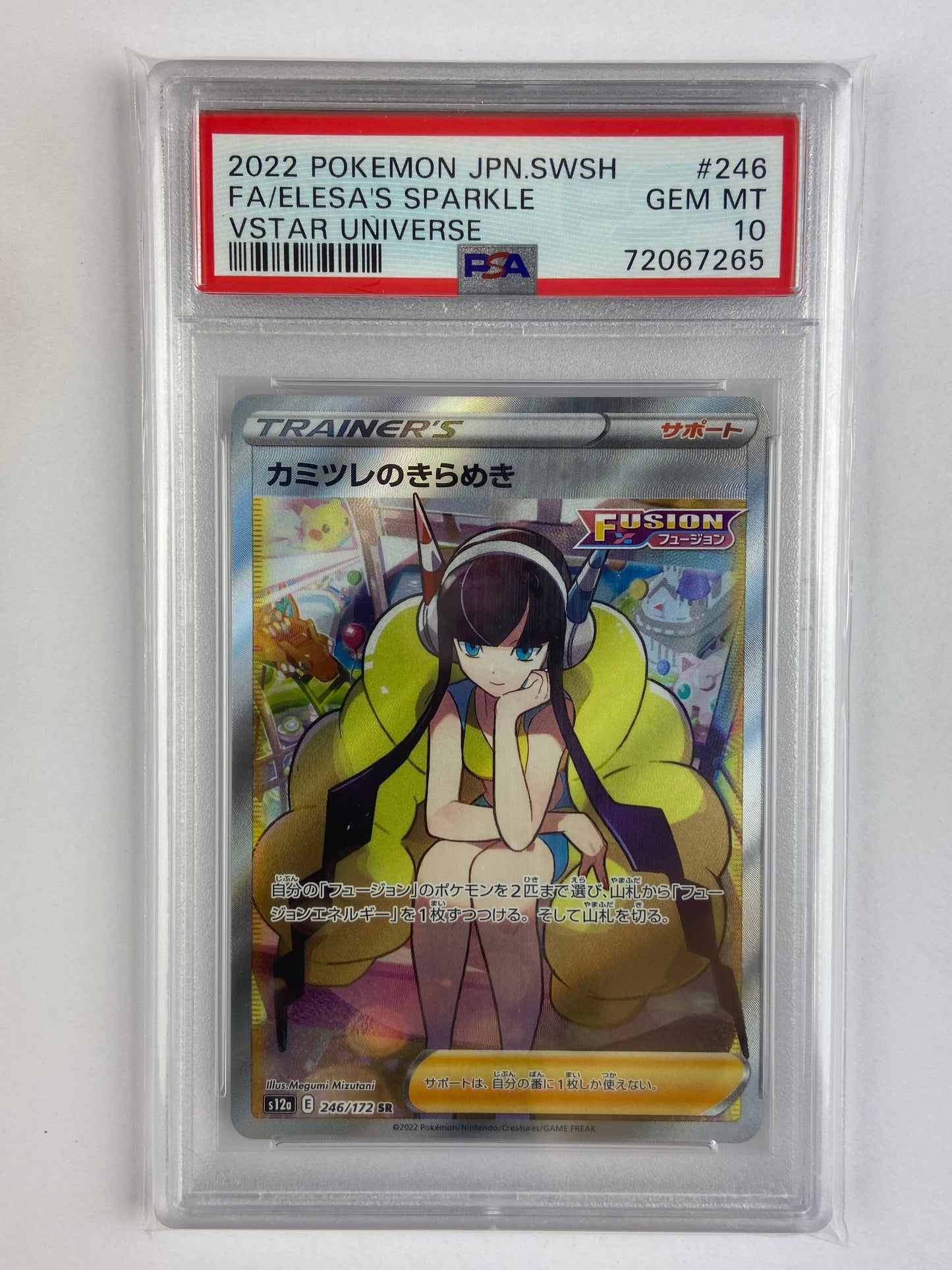 elesa pokemon card Elesa's Sparkle VSTAR Universe s12a 246/172 SR Japanese PSA 10 – TBC Games