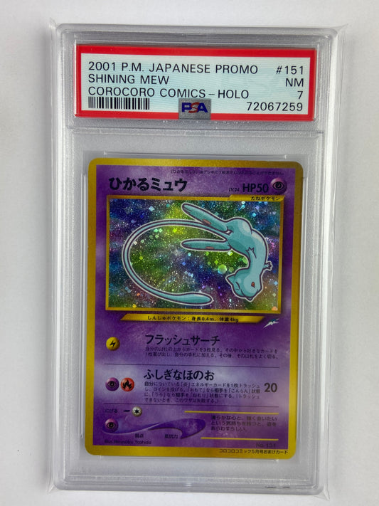 Shining Mew CoroCoro Comics #151 PSA 7