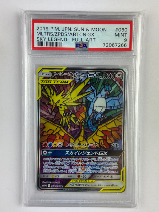 Moltres & Zapdos & Articuno GX Sky Legend sm10b 060/054 SR Japanese PSA 9