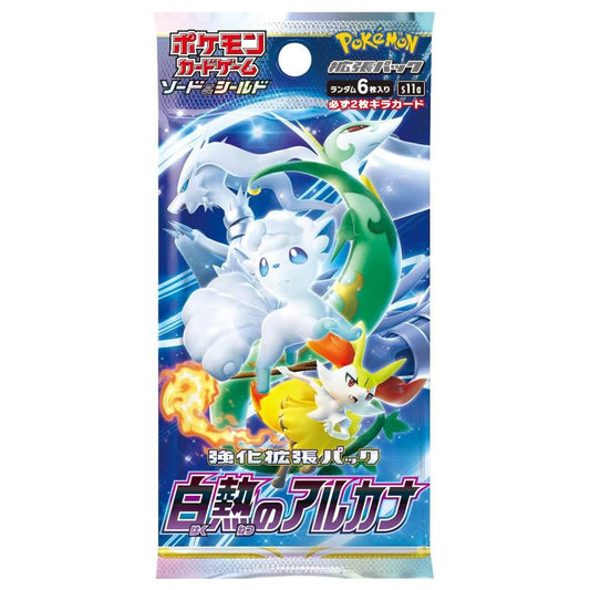 Pokemon TCG: Sword & Shield - Incandescent Arcana s11a High Class Japanese Booster Pack