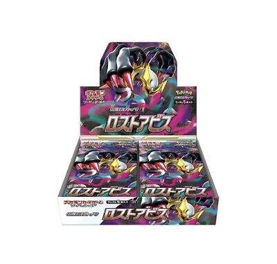 Pokemon TCG: Sword & Shield - Lost Abyss Japanese Booster Box