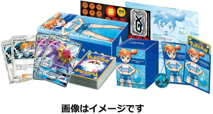 Pokemon TCG: Misty Trainer Battle Deck Box Hanada City Gym Kasumi Japanese