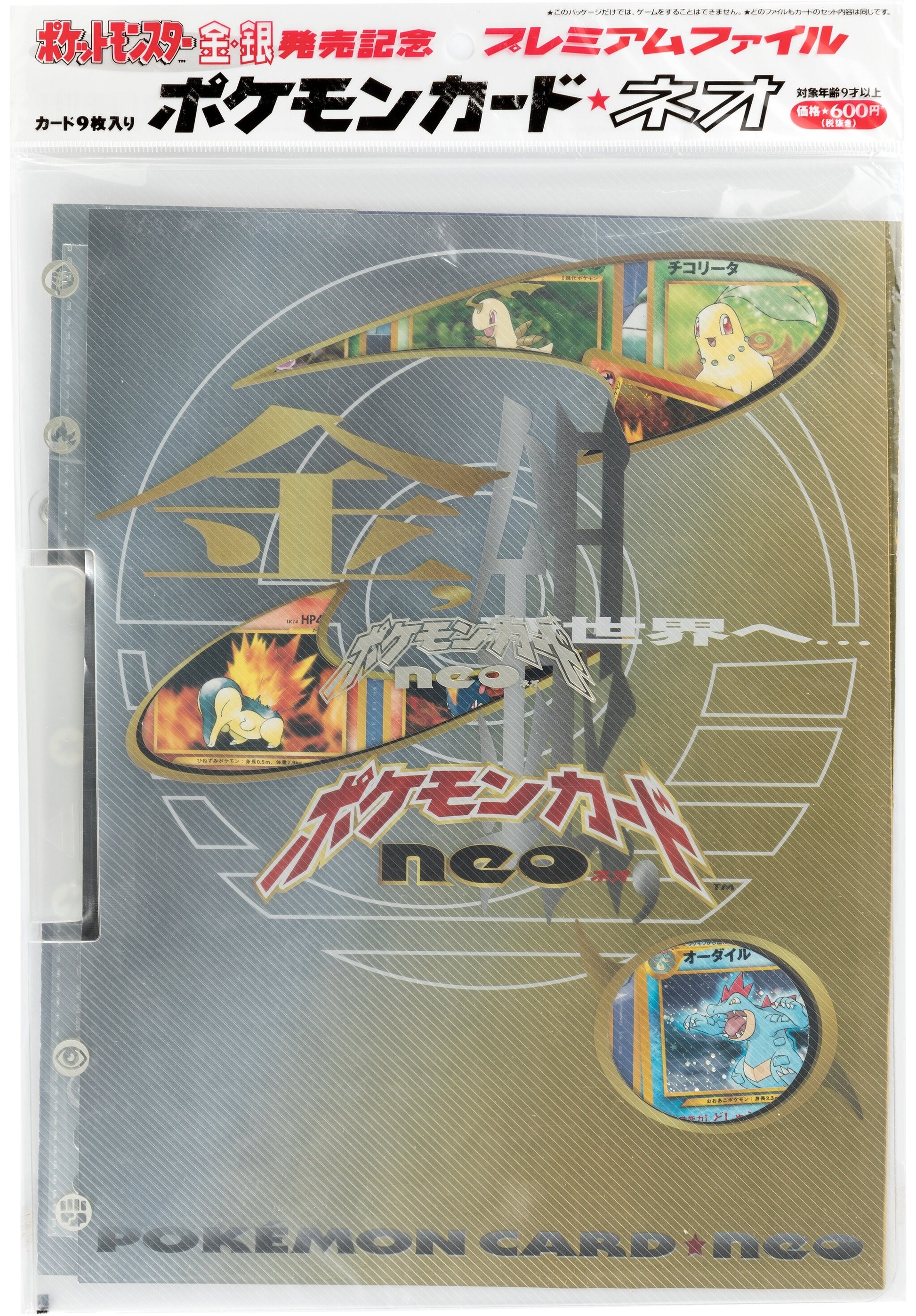 Pokemon TCG: Neo Genesis Premium File Part 1 Binder Japanese Pokemon TCG: Neo Genesis Premium File Part 1 Binder Japanese