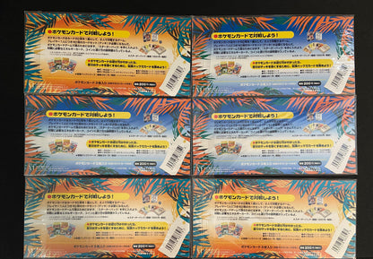Pokemon TCG: Southern Islands Complete Set Japanese (Rainbow & Tropical Island) Pokemon TCG: Southern Islands Complete Set Japanese (Rainbow & Tropical Island)