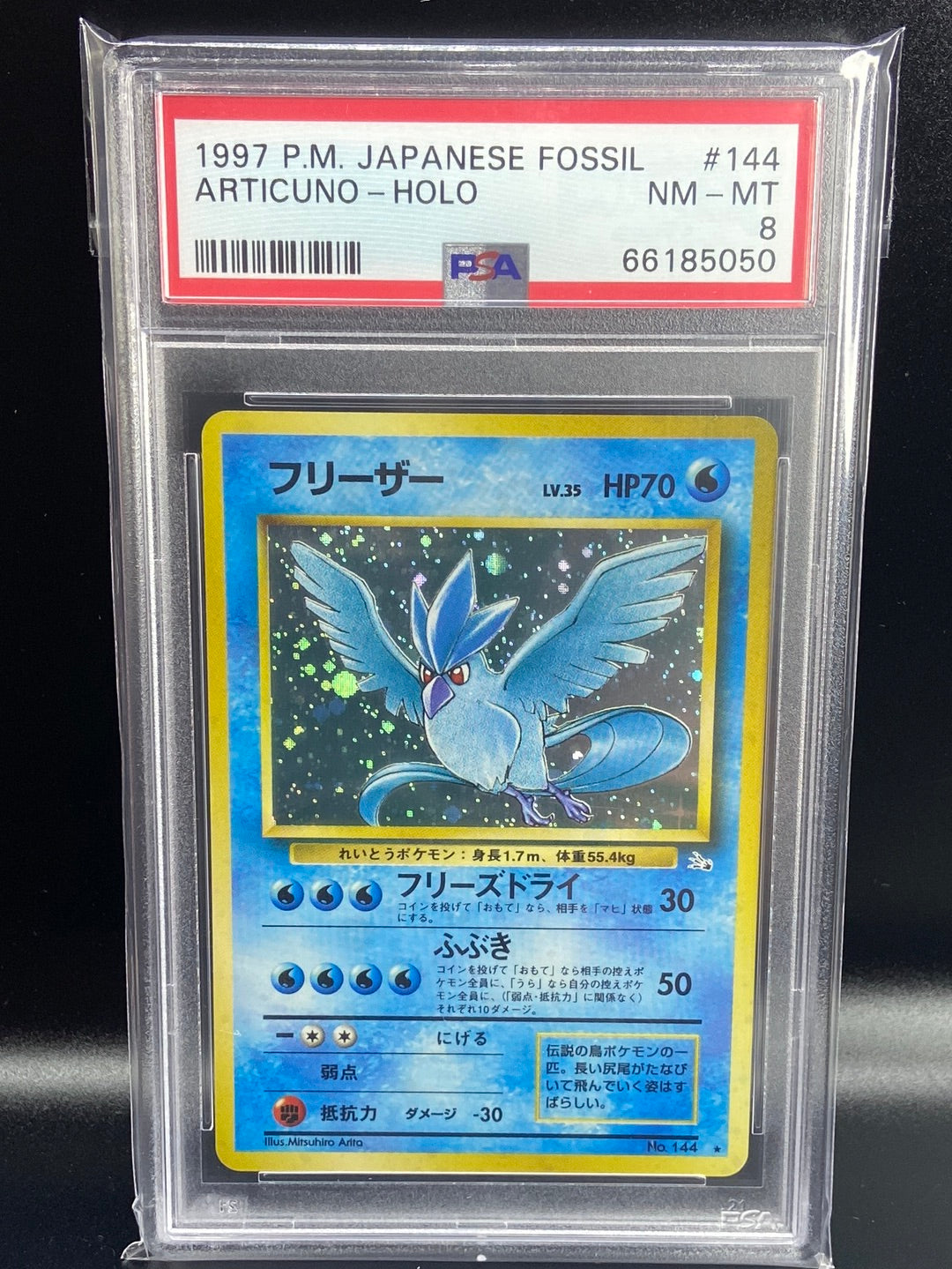 Articuno Fossil Holo #144 Japanese PSA 8