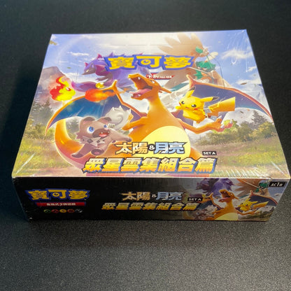 Pokemon Sun & Moon - Chinese Stars (Hidden Fates) AC1a Set A Chinese Booster Box
