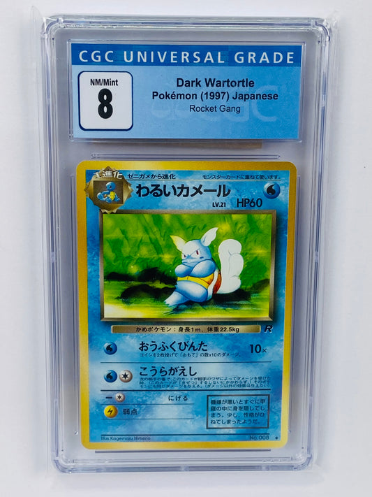 Dark Wartortle Rocket Gang Japanese CGC 8
