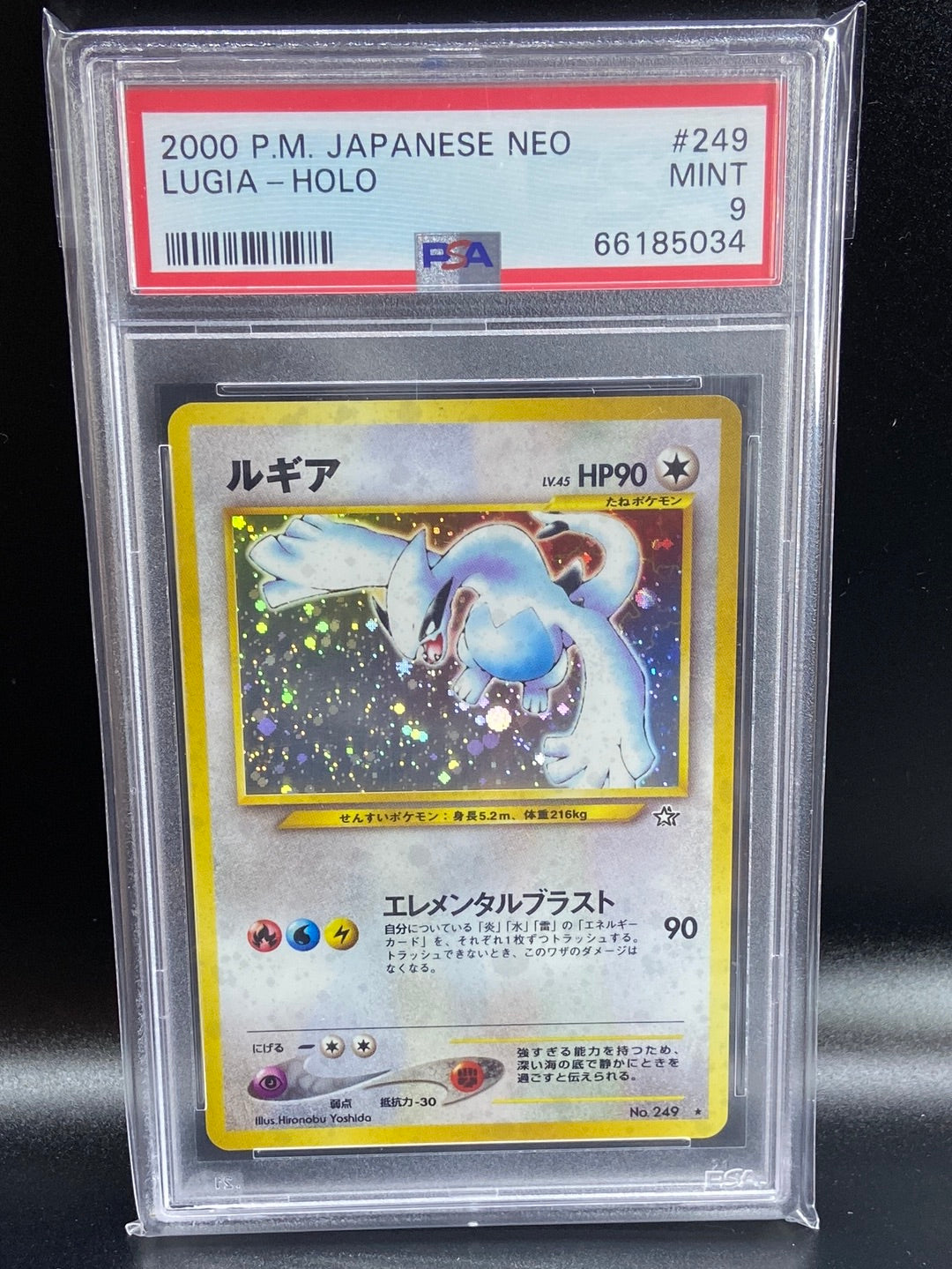 Lugia Neo Genesis Holo #249 Japanese PSA 9