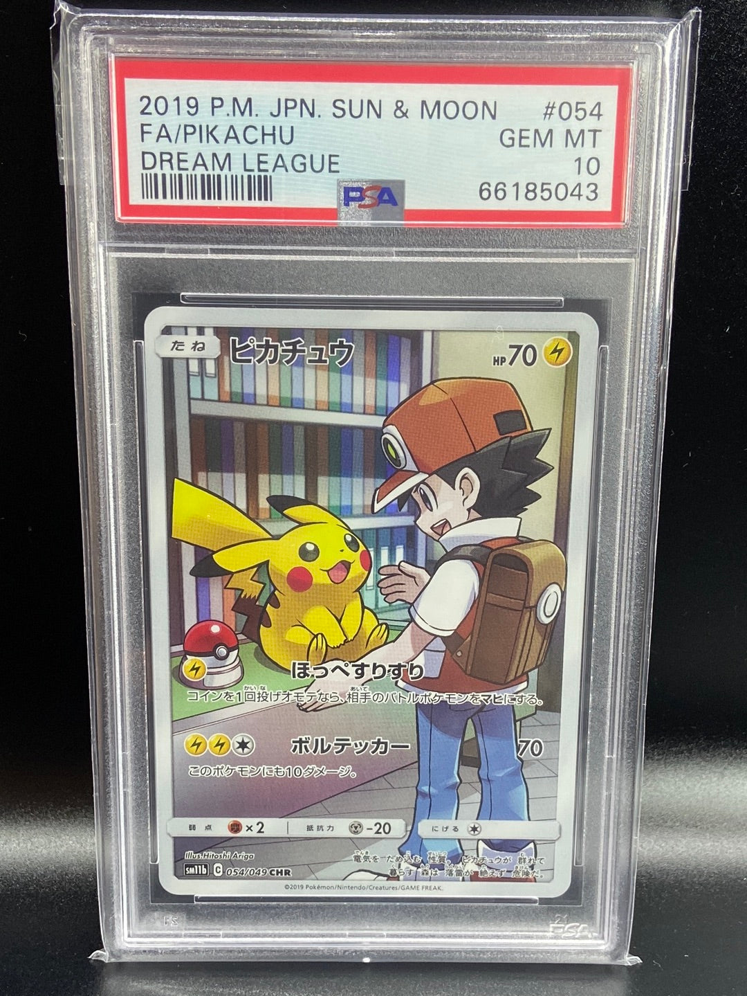 Pikachu Dream League 054/049 CHR Japanese PSA 10