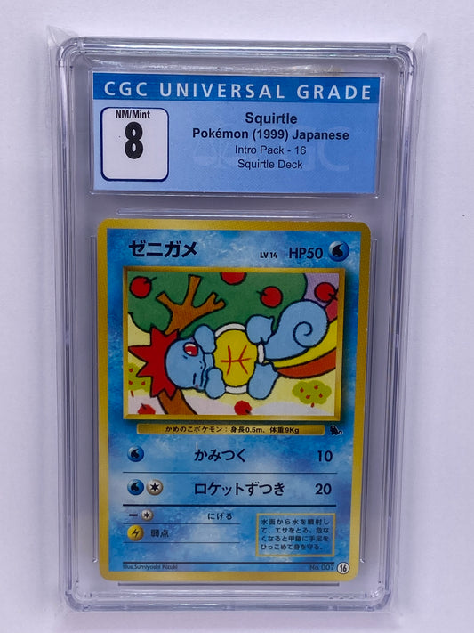 Squirtle Intro Pack Deck 16 Japanese CGC 8