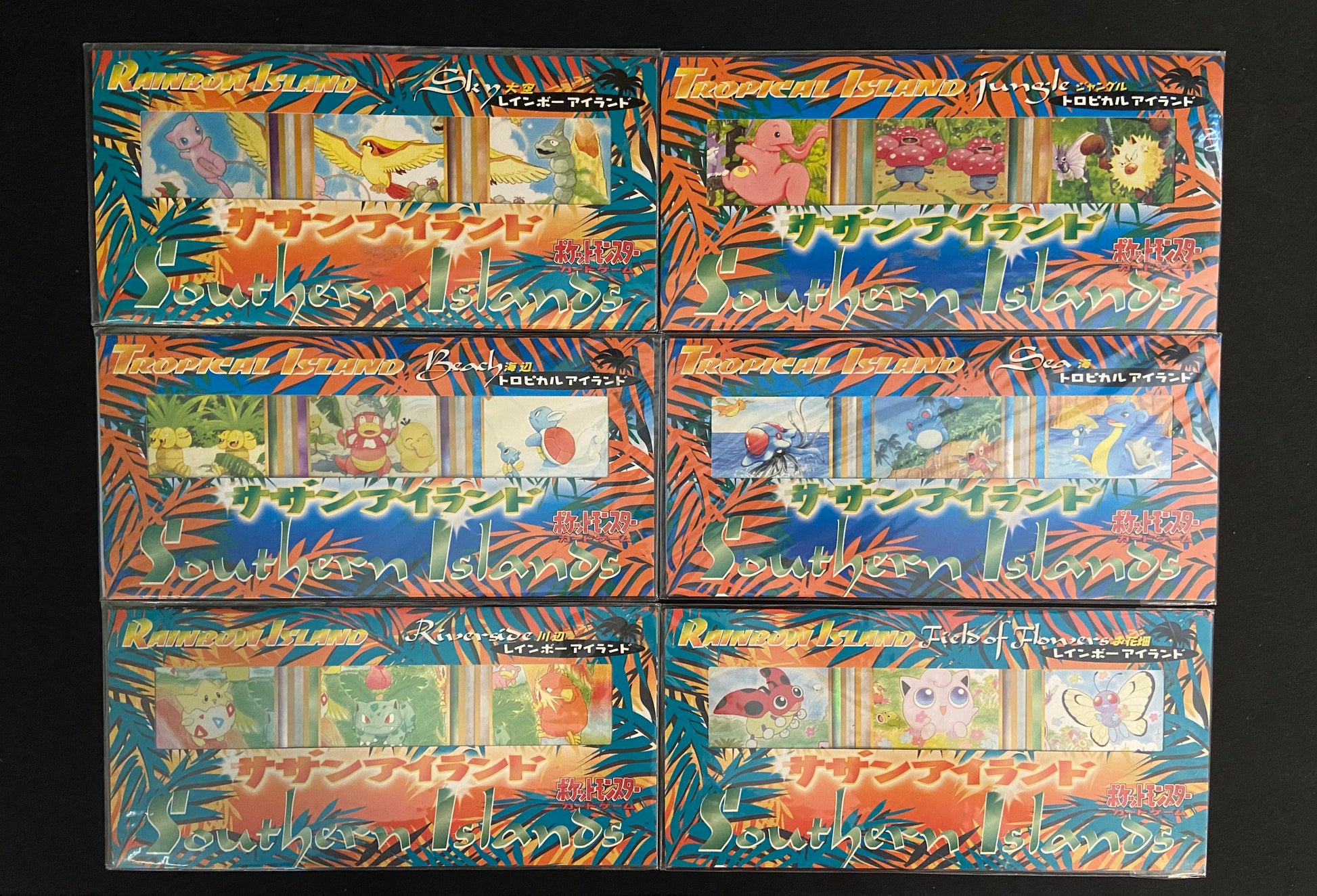 Pokemon TCG: Southern Islands Complete Set Japanese (Rainbow & Tropical Island) Pokemon TCG: Southern Islands Complete Set Japanese (Rainbow & Tropical Island)