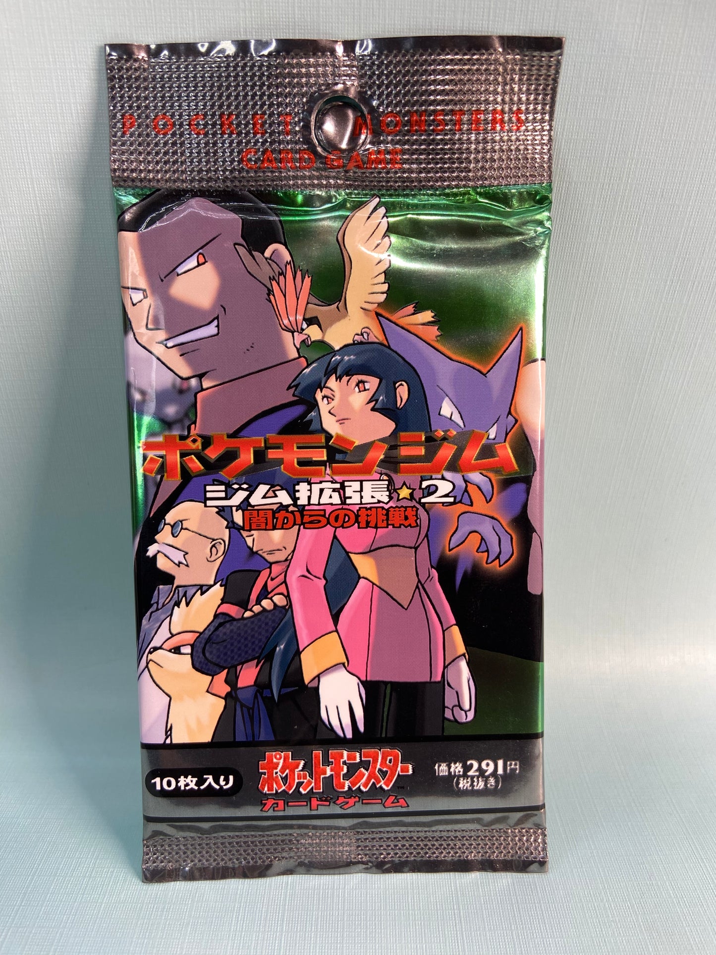 Pokemon TCG: Gym Challenge 2 Japanese Booster Pack